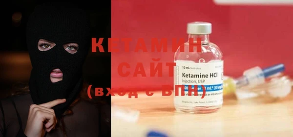 метамфетамин Каменногорск