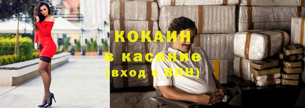 метамфетамин Каменногорск