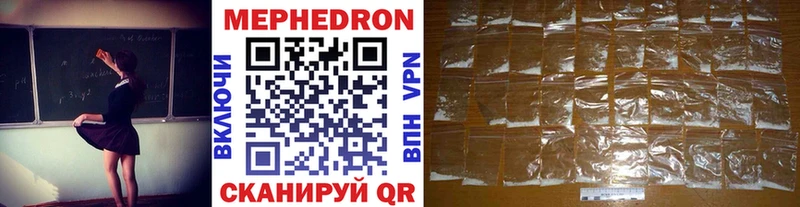 Купить закладки  Верхоянск  МЯУ-МЯУ VHQ 